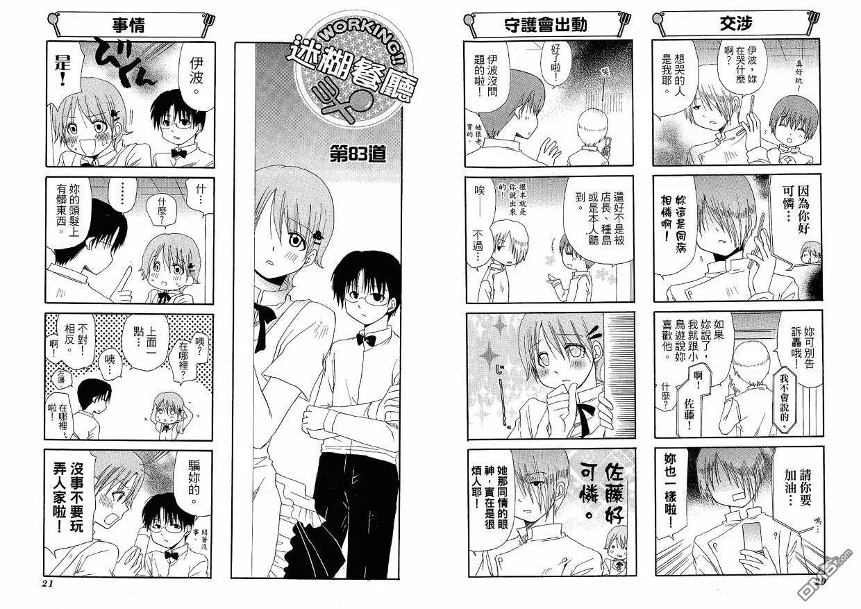 第5卷 第14页