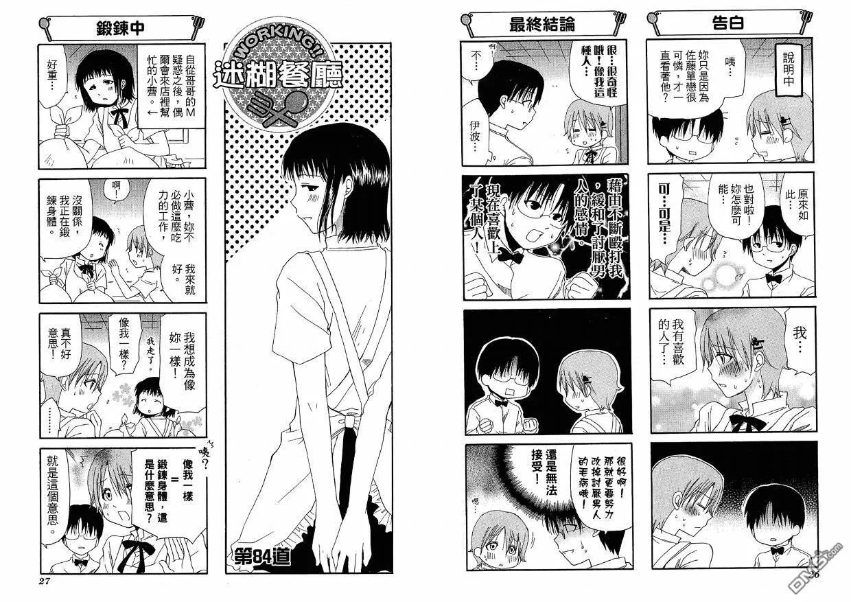 第5卷 第17页
