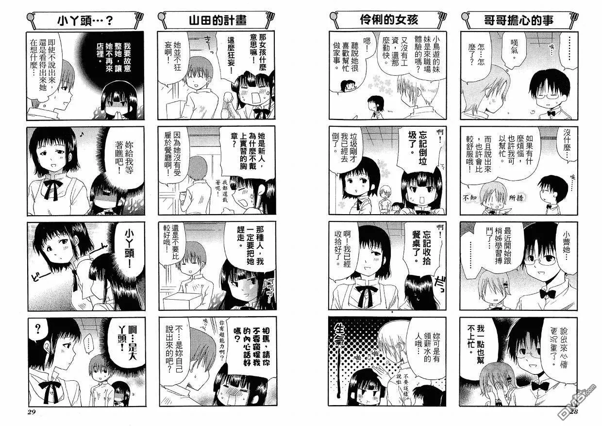 第5卷 第18页