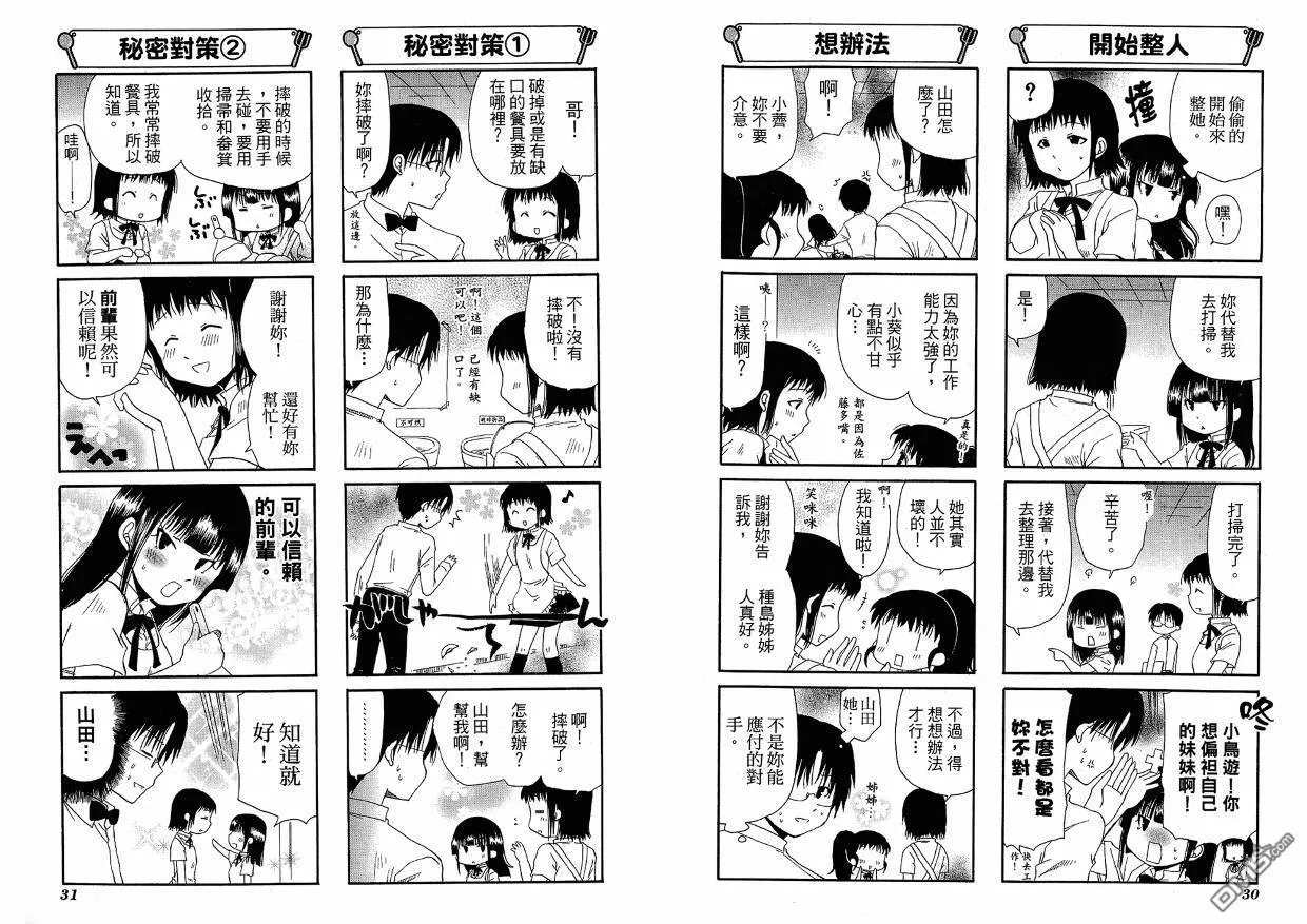 第5卷 第19页