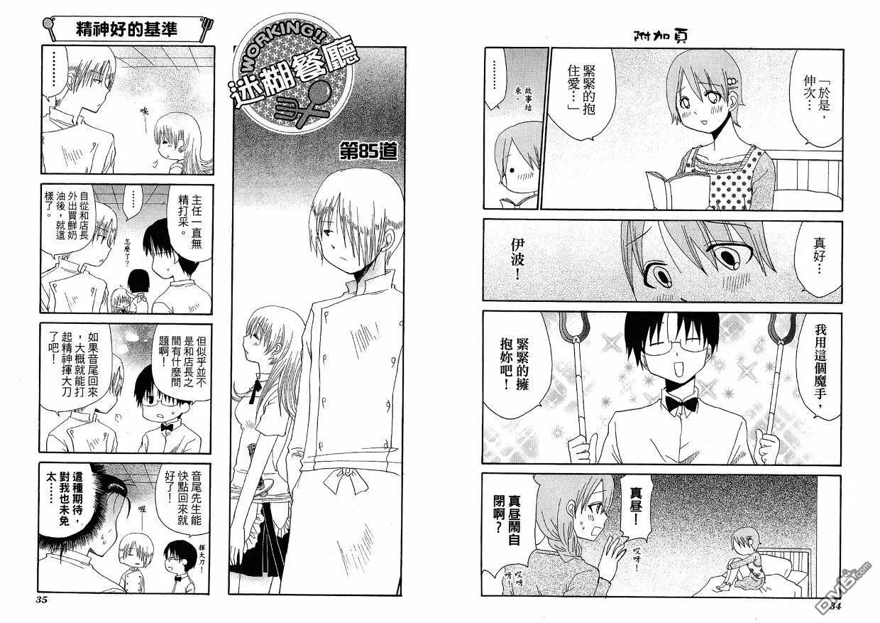 第5卷 第21页