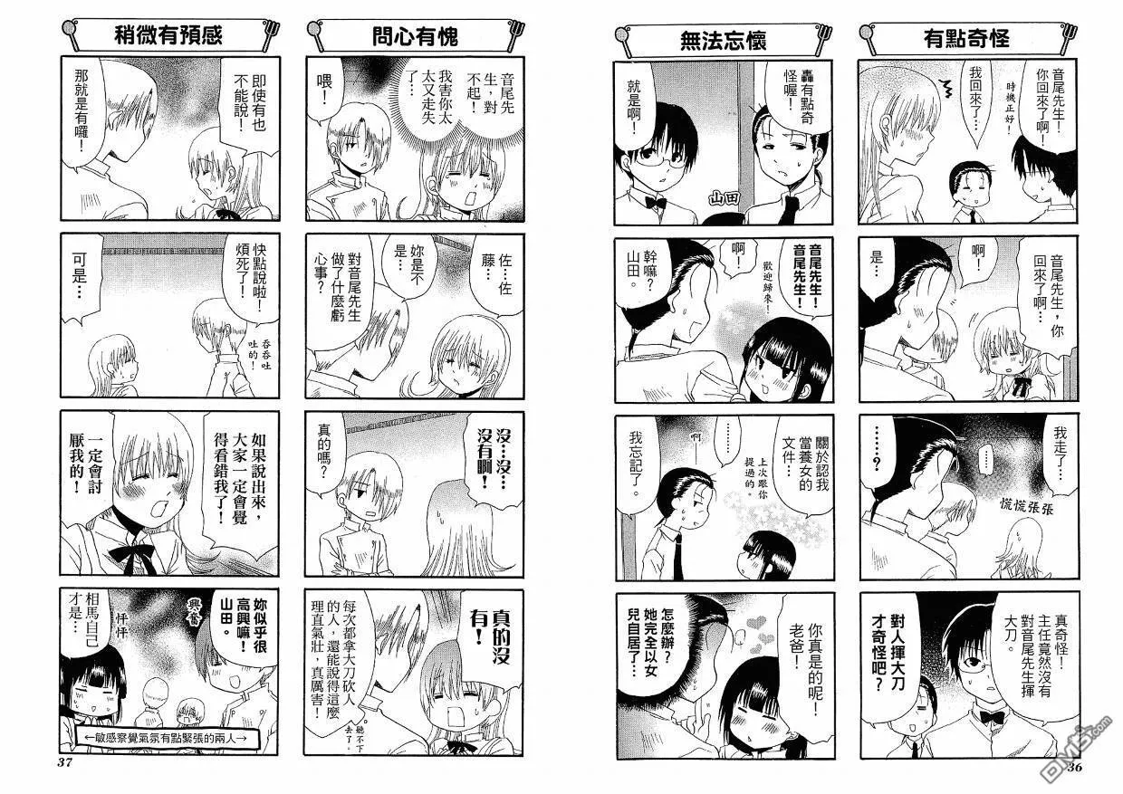 第5卷 第22页