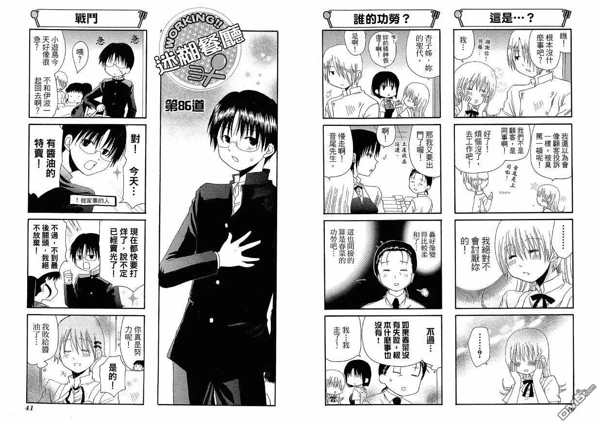 第5卷 第24页