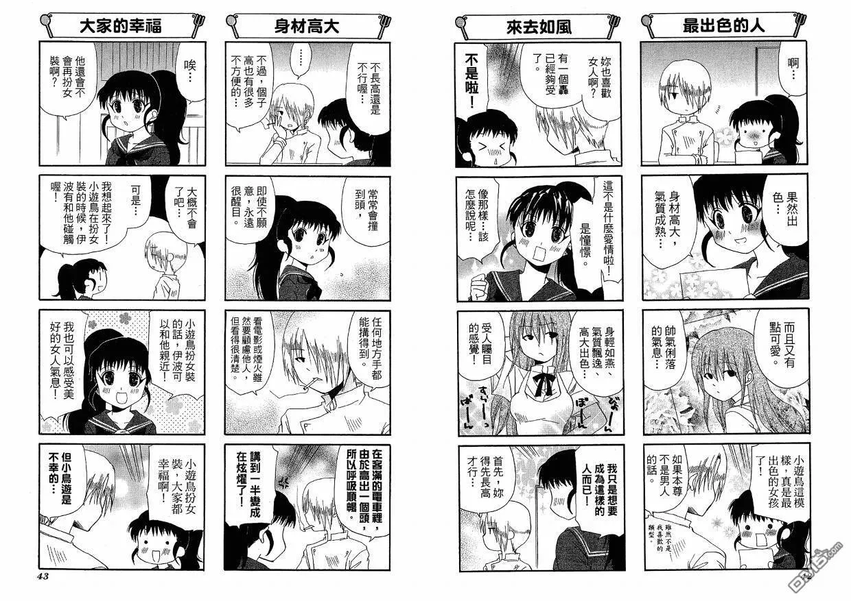第5卷 第25页