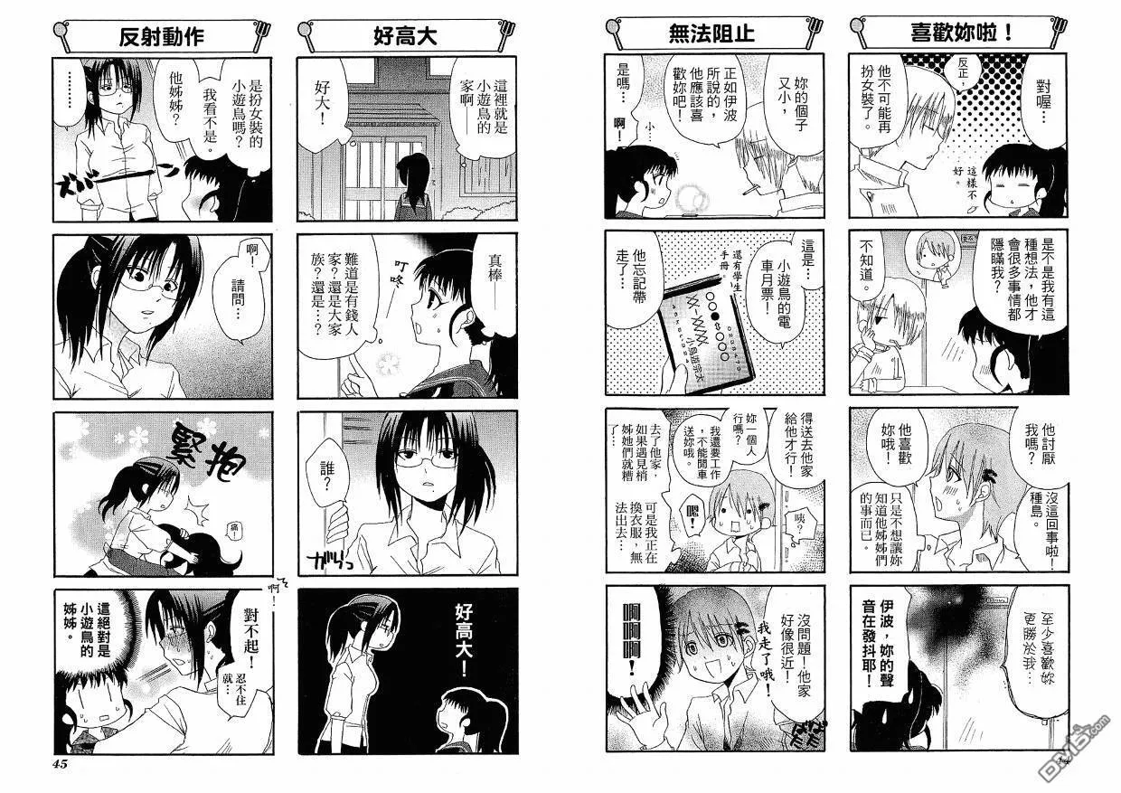 第5卷 第26页