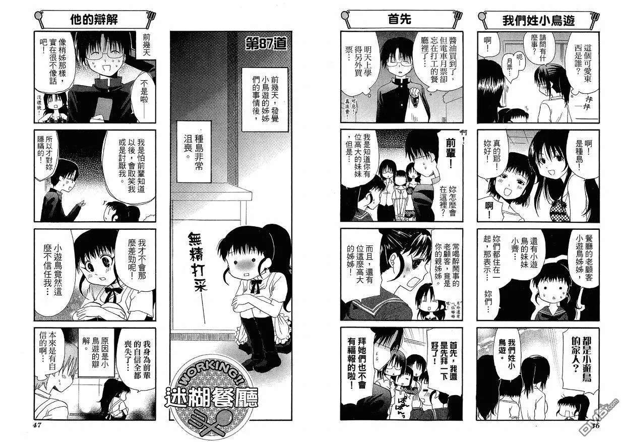 第5卷 第27页