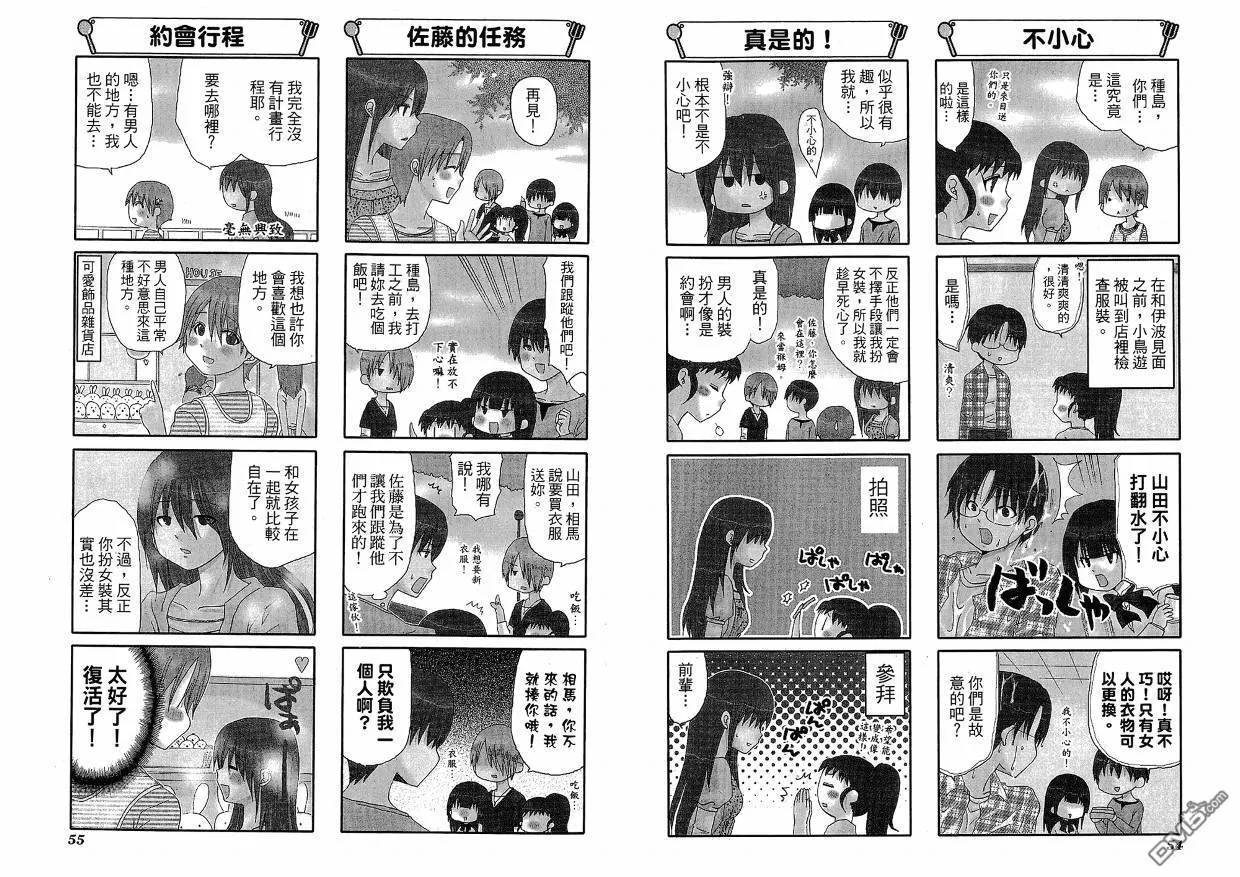 第5卷 第31页