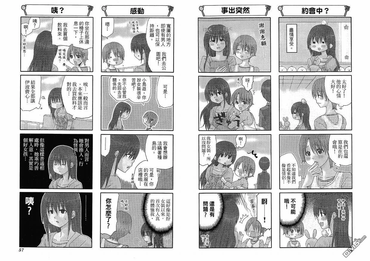 第5卷 第32页