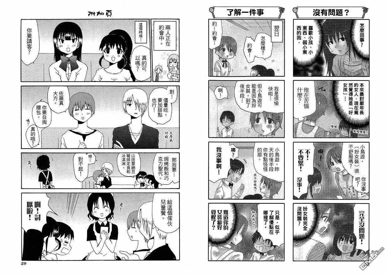 第5卷 第33页