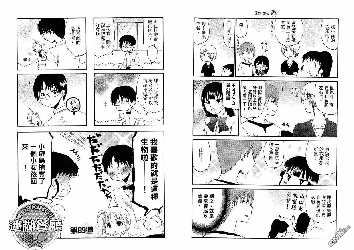 第5卷 第34页