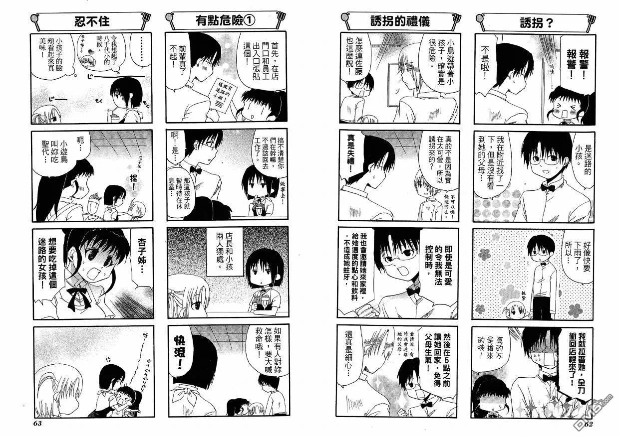 第5卷 第35页
