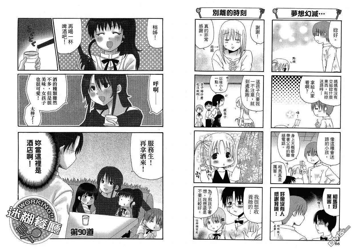 第5卷 第37页