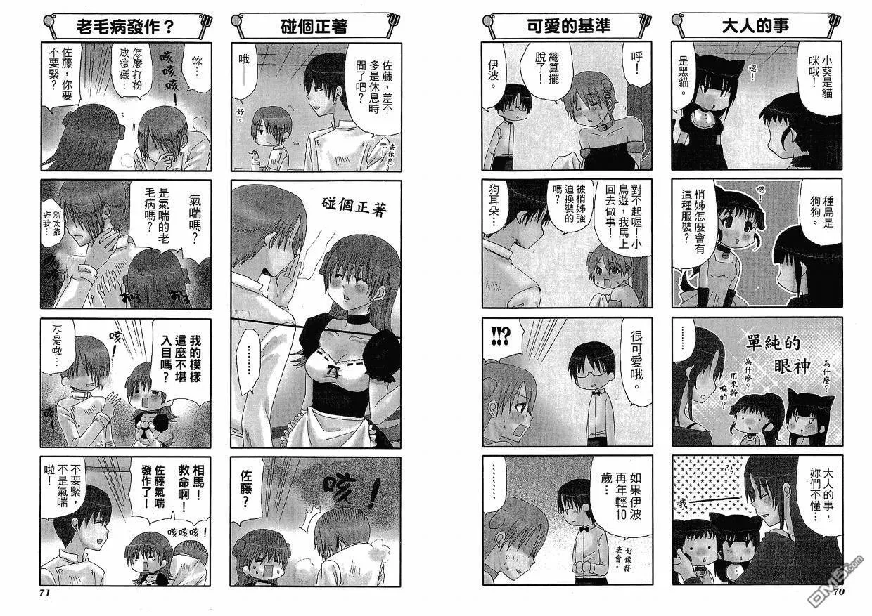 第5卷 第39页