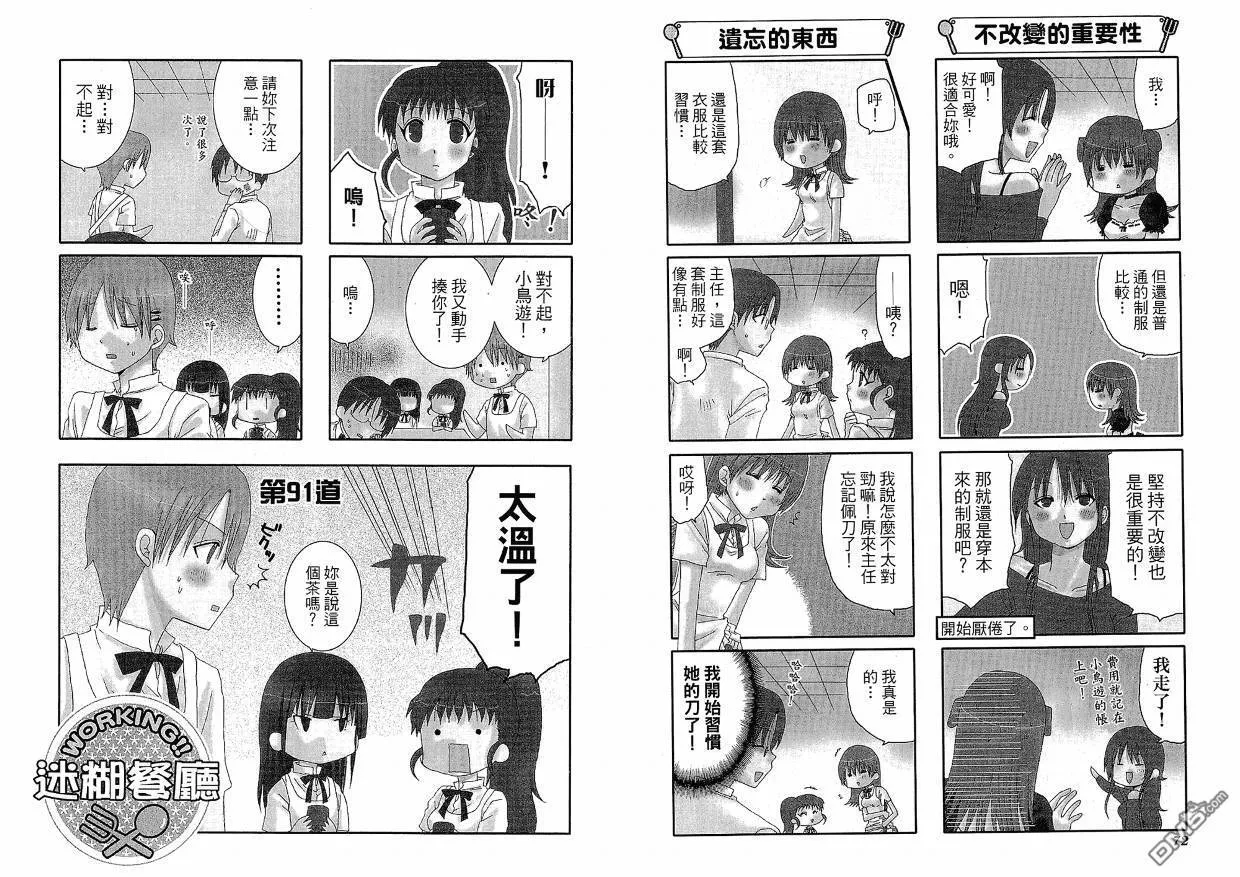 第5卷 第40页
