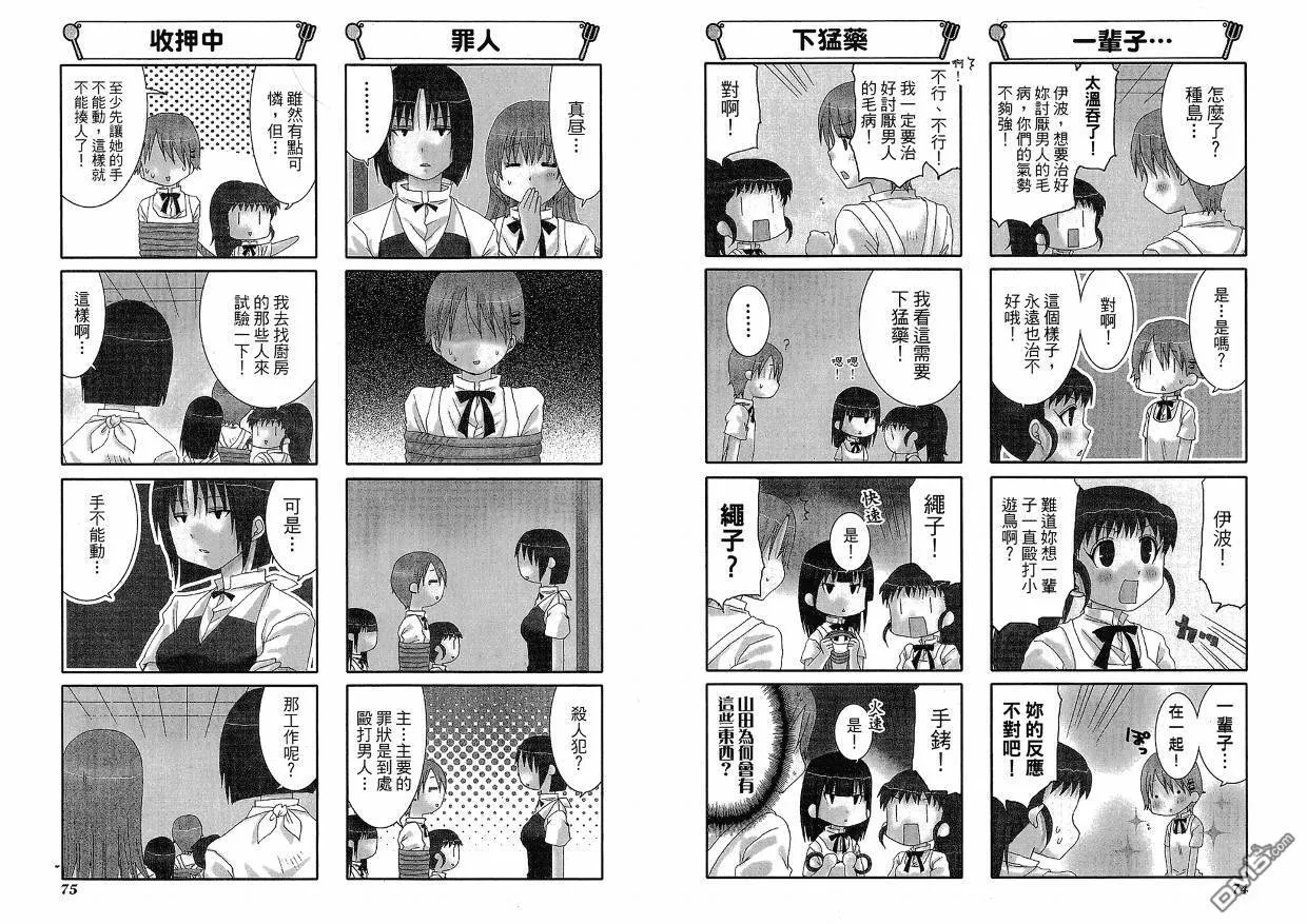 第5卷 第41页