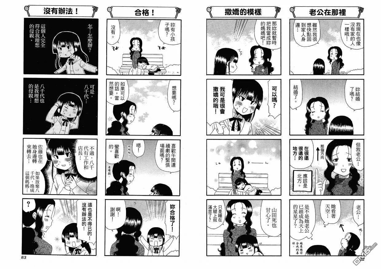 第5卷 第45页