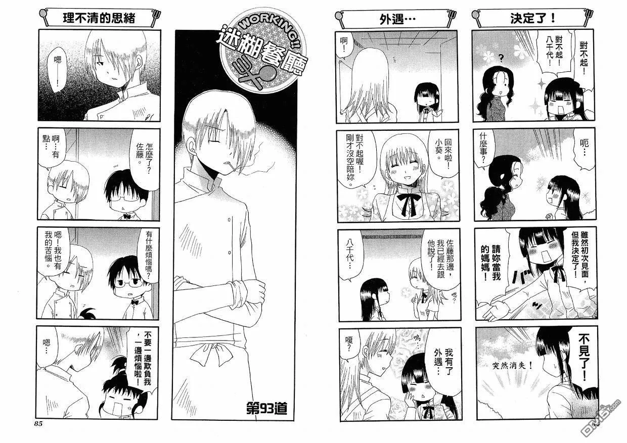 第5卷 第46页