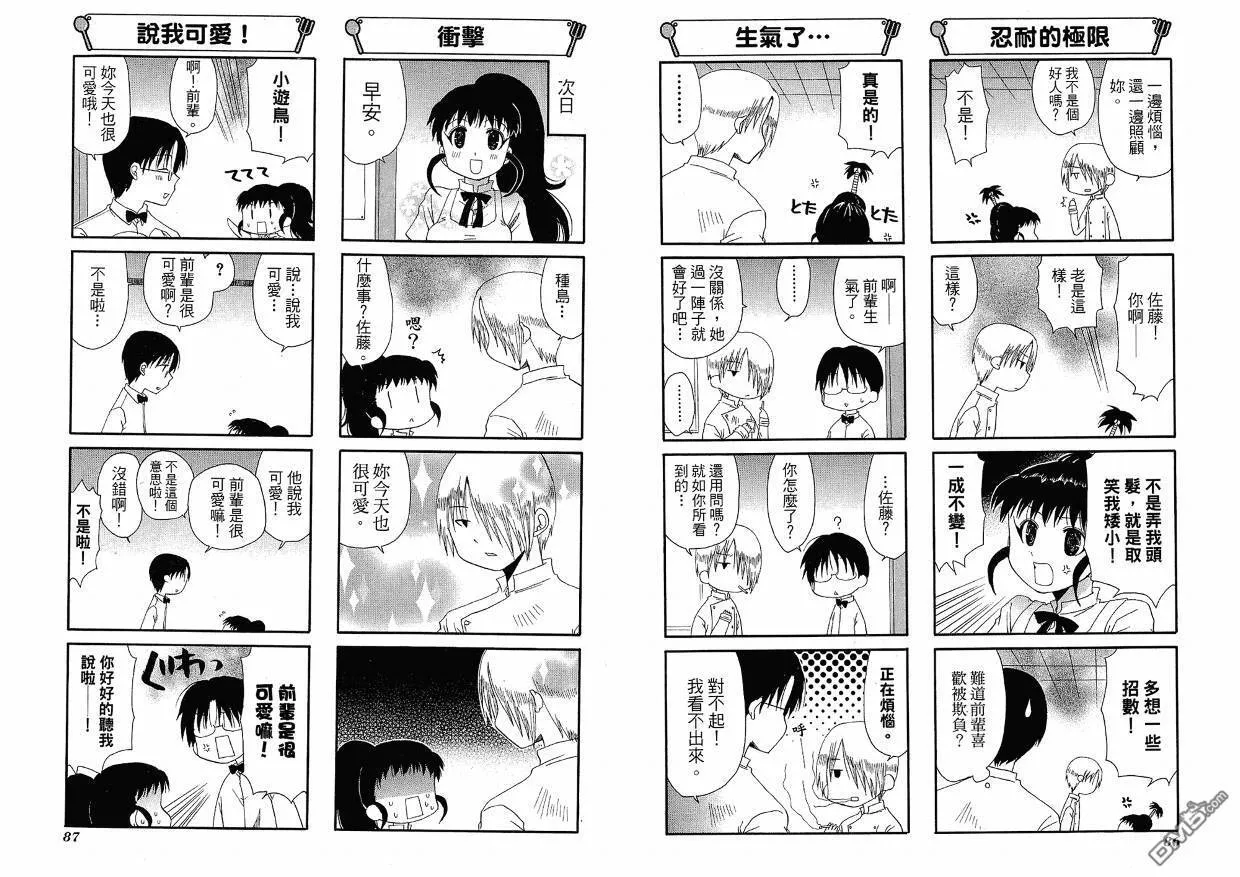 第5卷 第47页