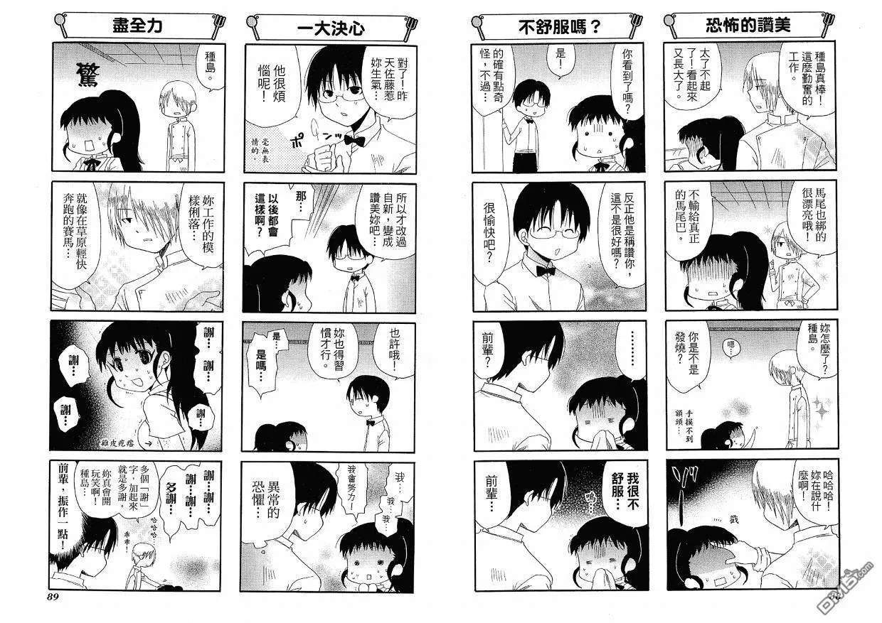 第5卷 第48页