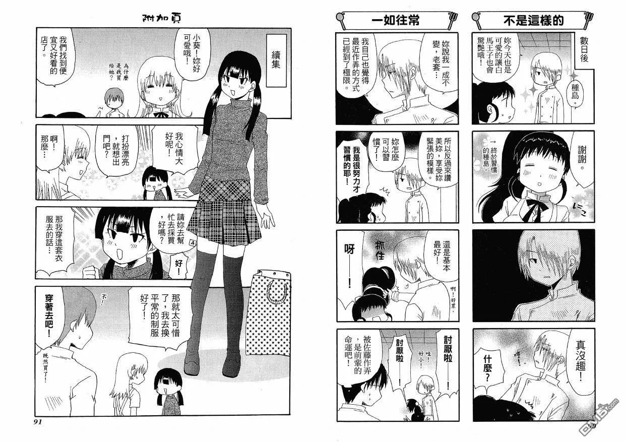 第5卷 第49页