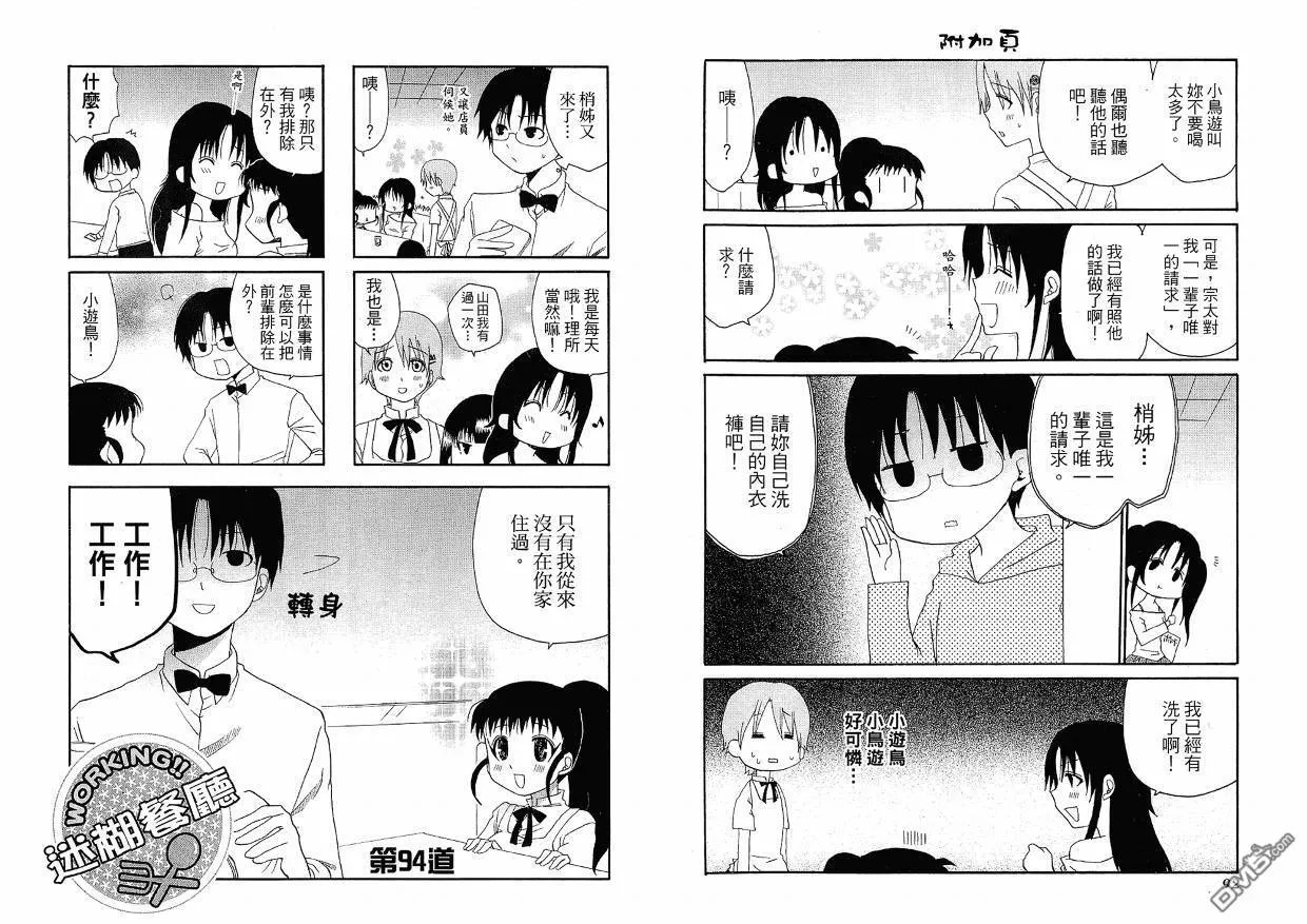 第5卷 第50页