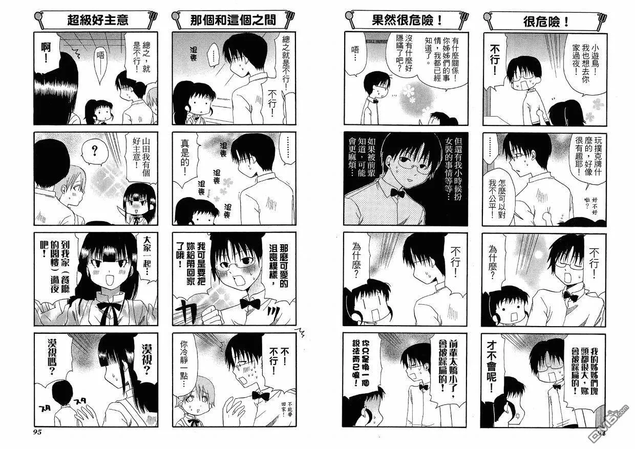 第5卷 第51页