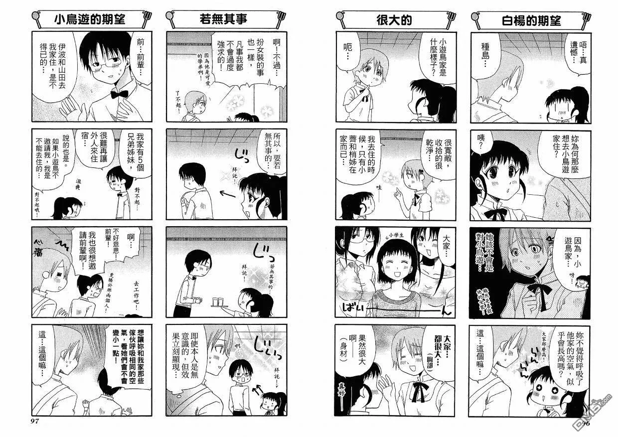 第5卷 第52页