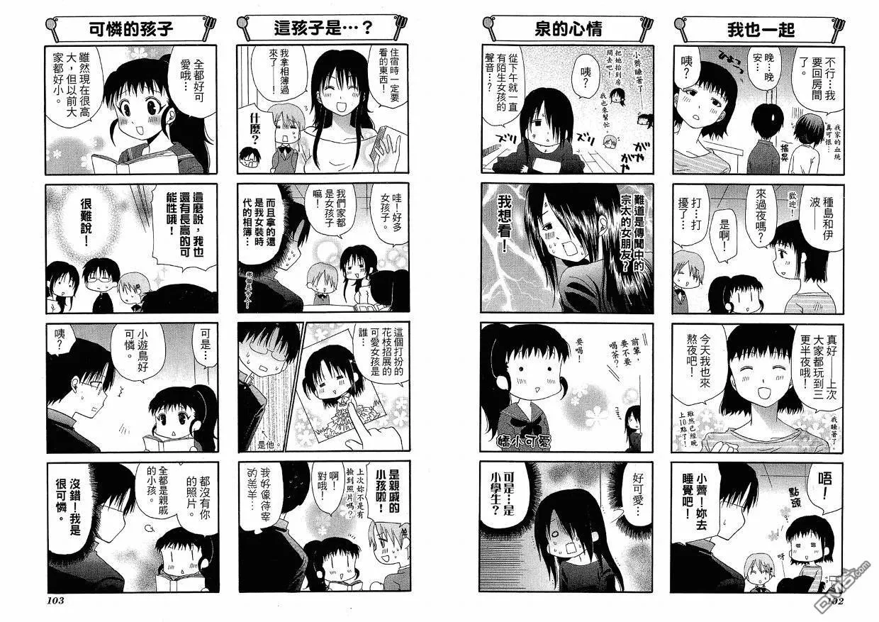 第5卷 第55页