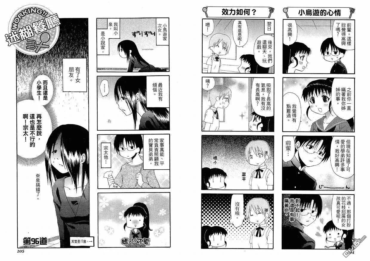 第5卷 第56页