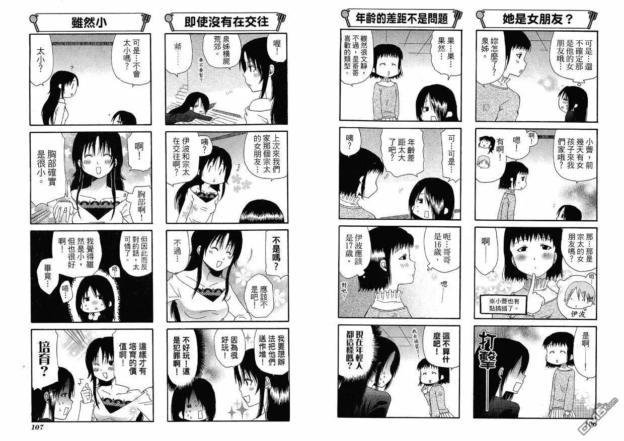 第5卷 第57页