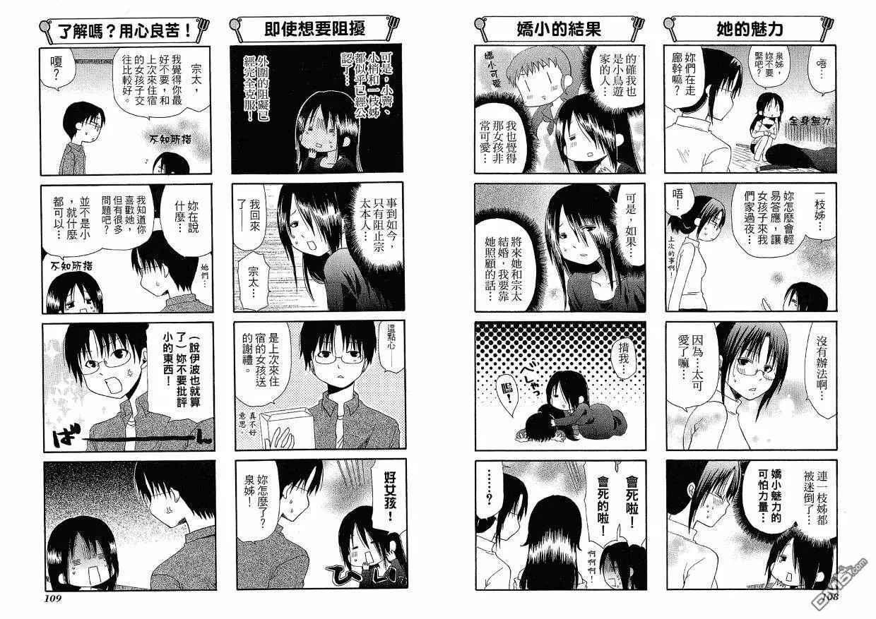 第5卷 第58页