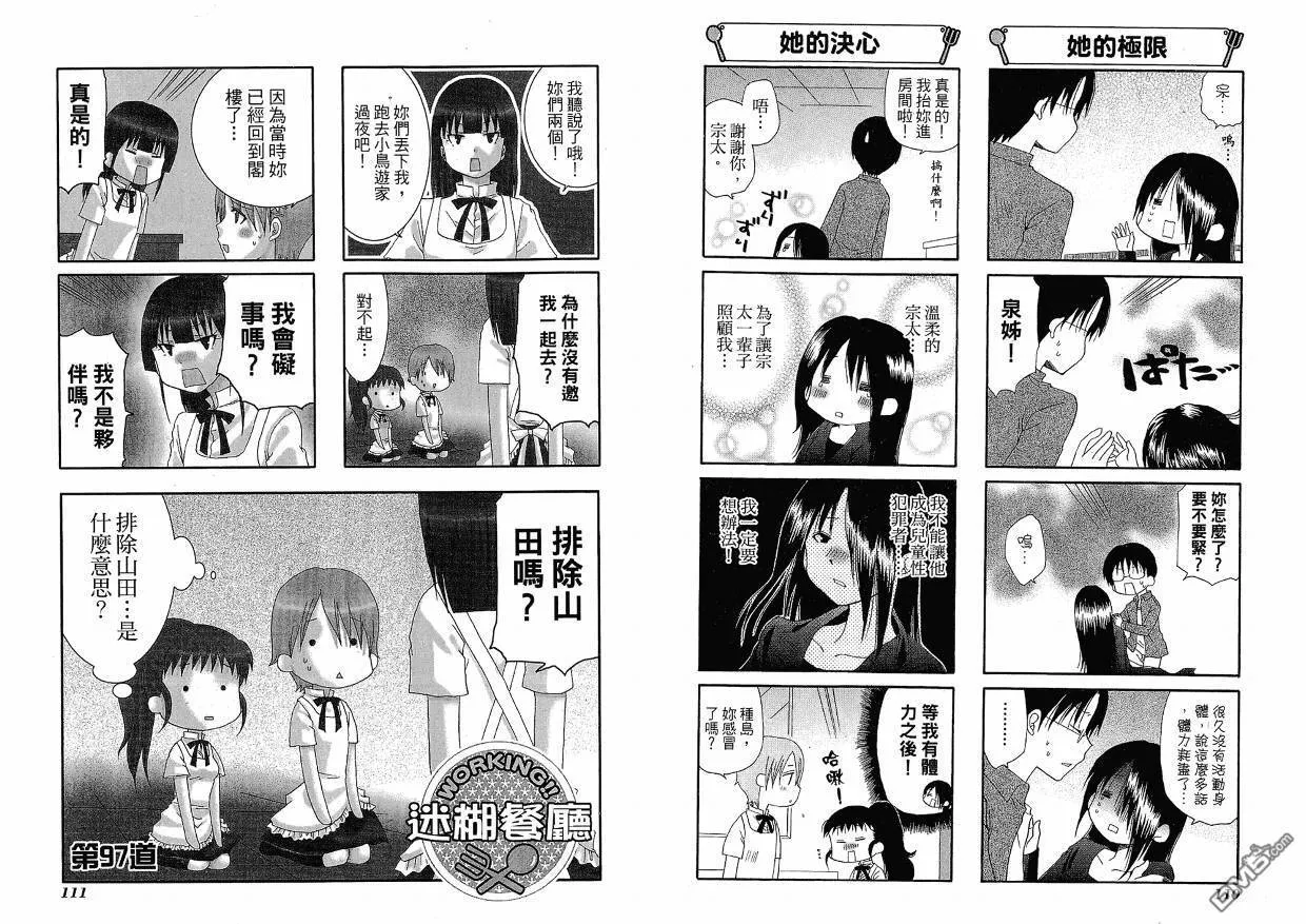 第5卷 第59页