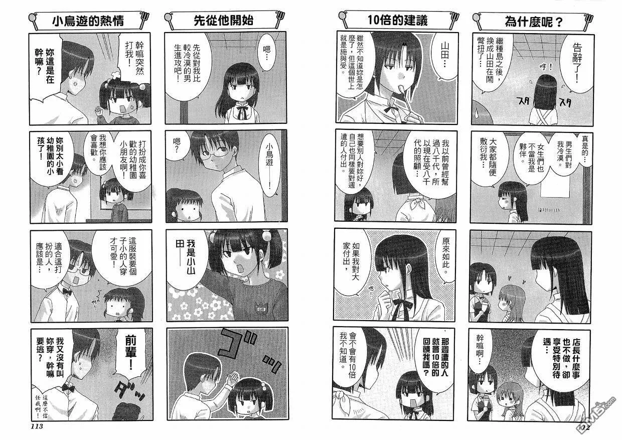第5卷 第60页