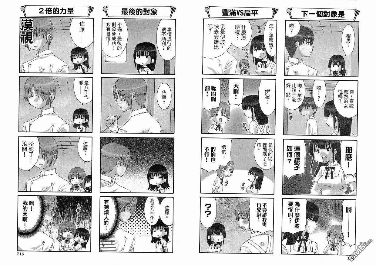 第5卷 第61页