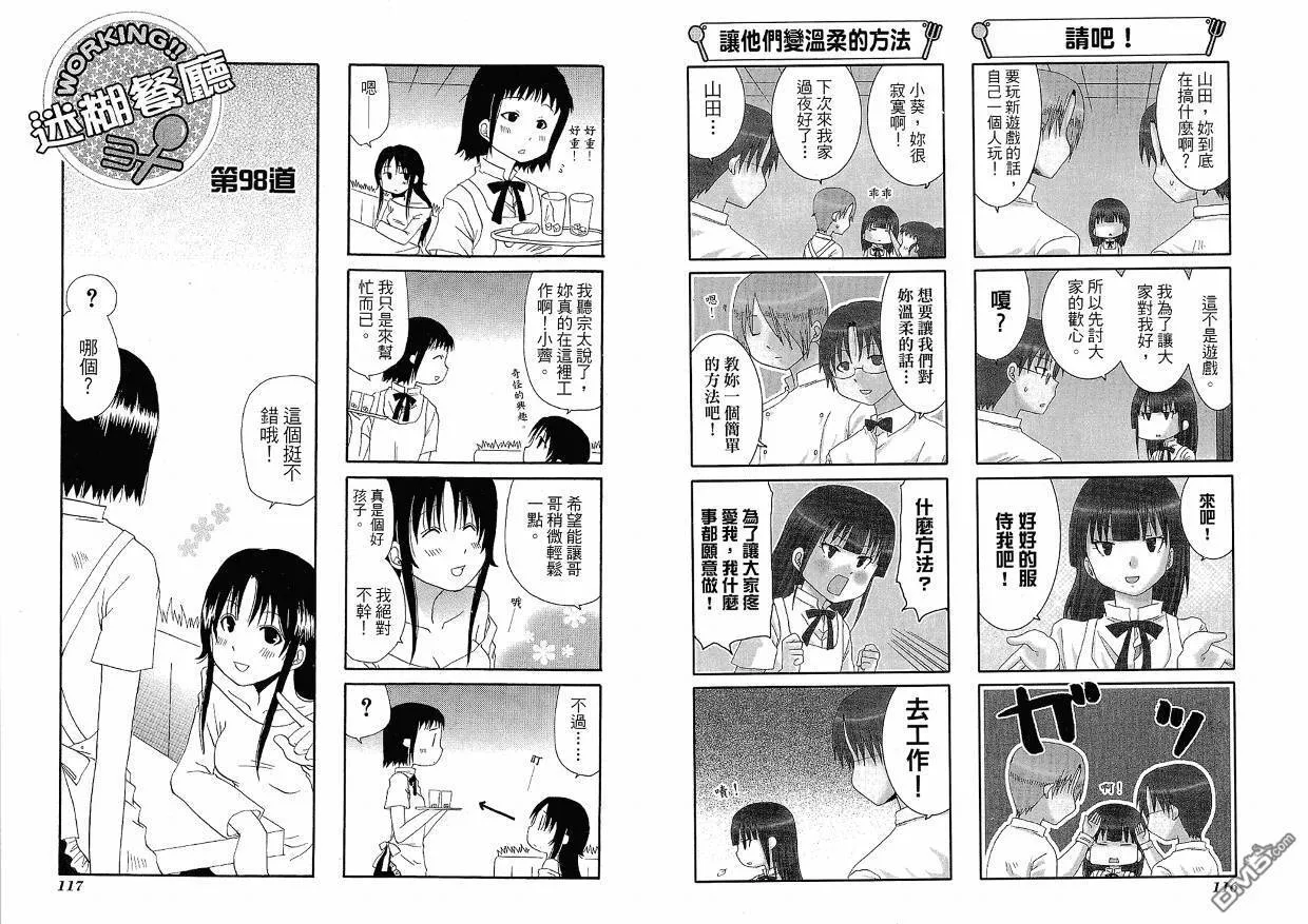 第5卷 第62页