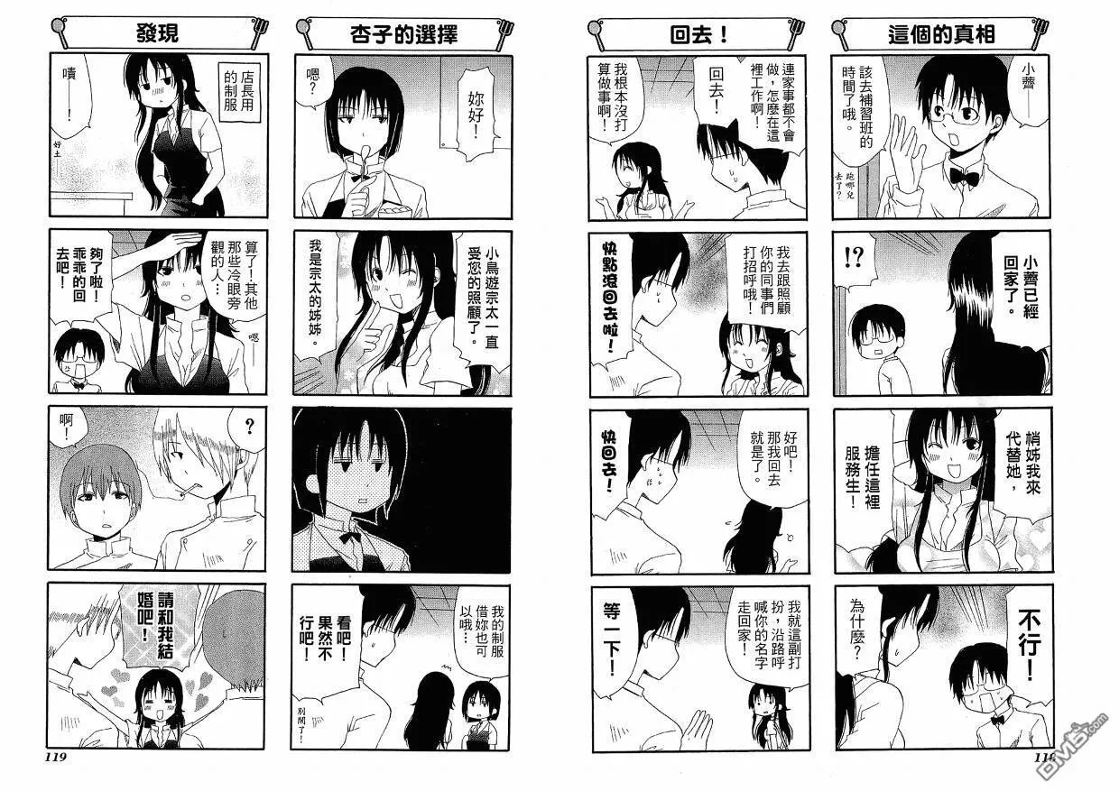 第5卷 第63页