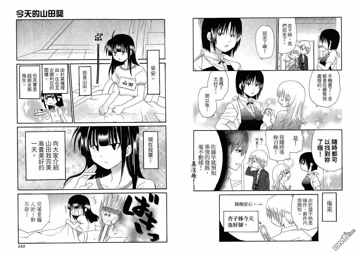 第5卷 第70页