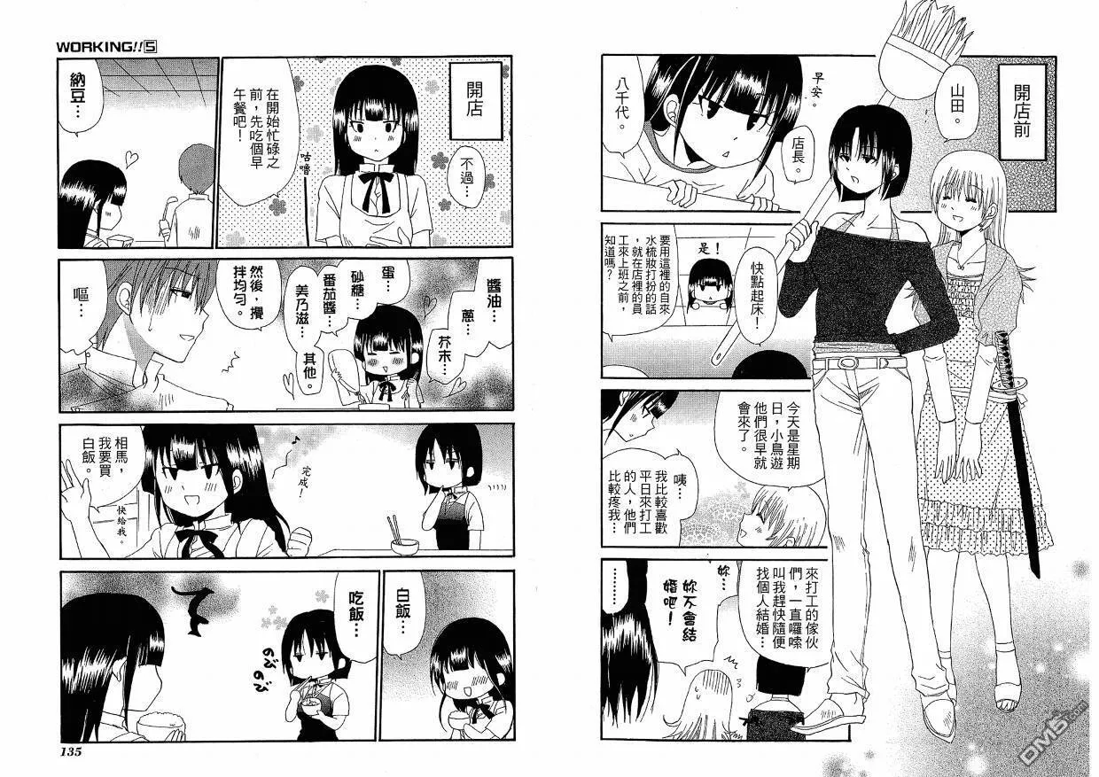 第5卷 第71页