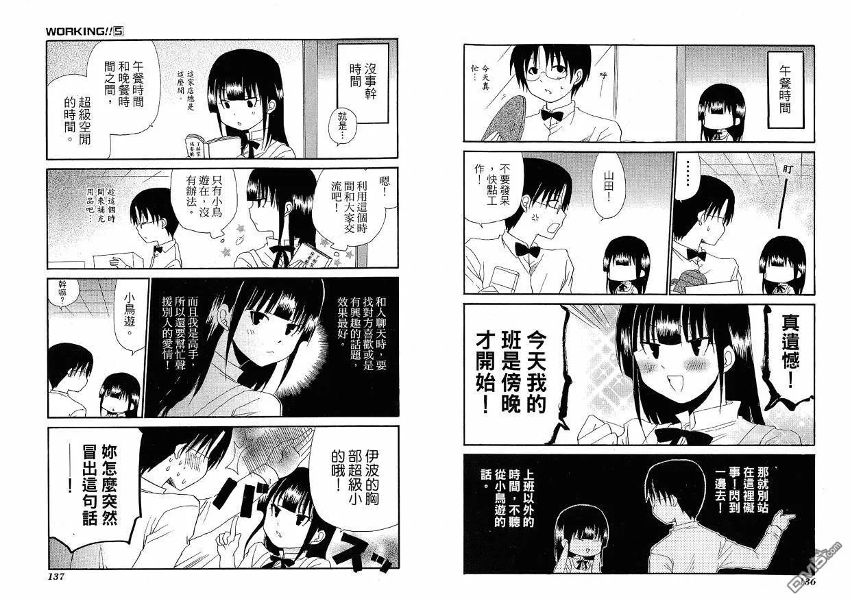 第5卷 第72页