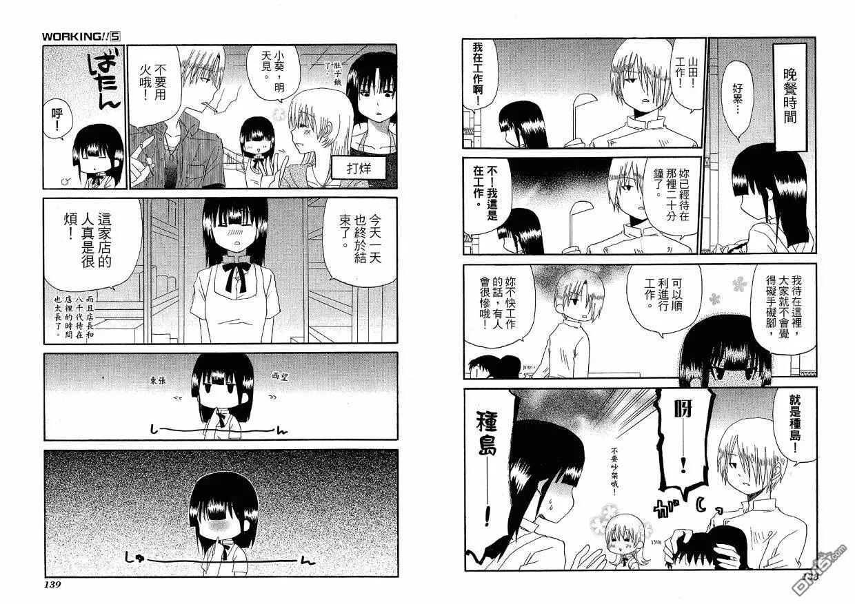 第5卷 第73页
