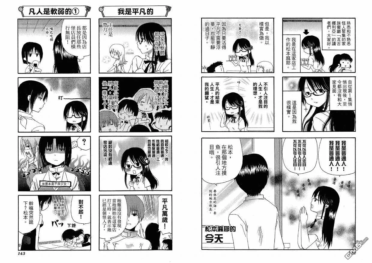 第5卷 第75页