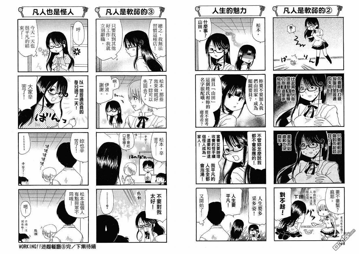 第5卷 第76页