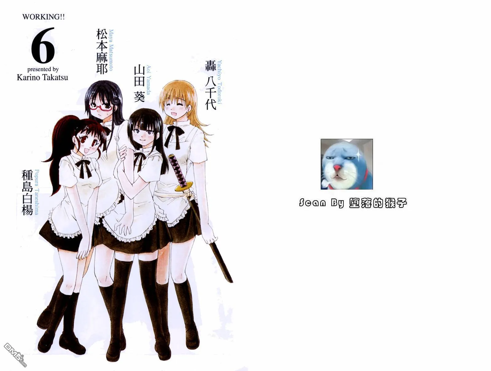 第6卷 第4页