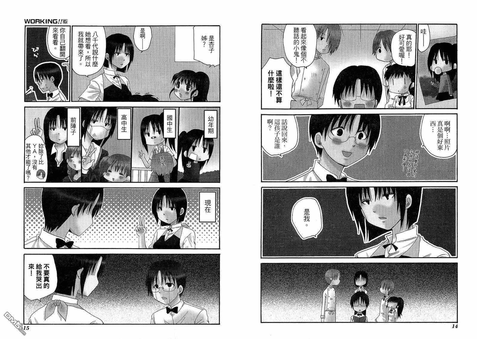 第6卷 第11页