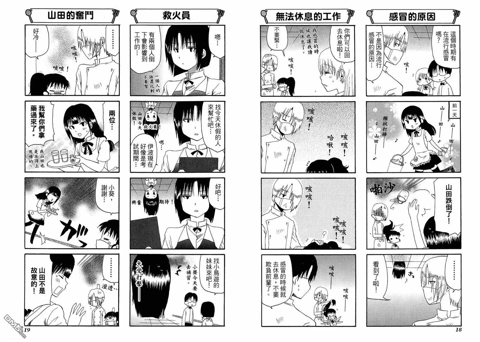 第6卷 第13页