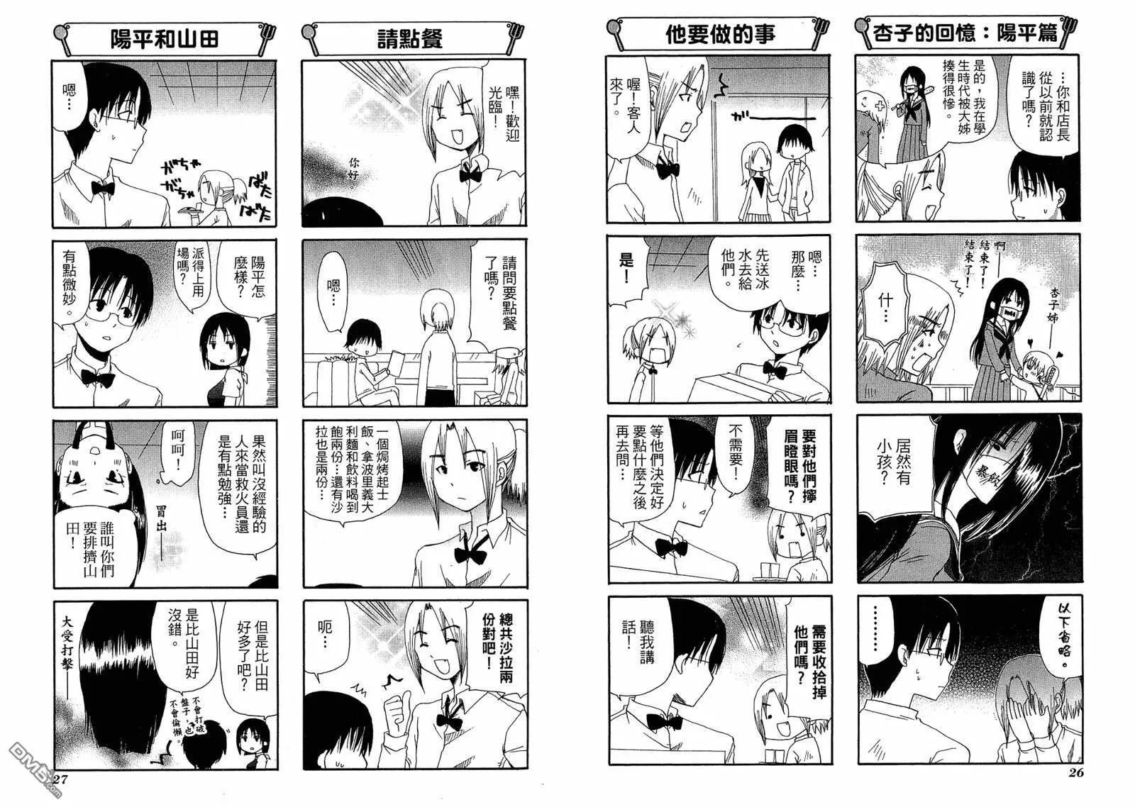 第6卷 第17页