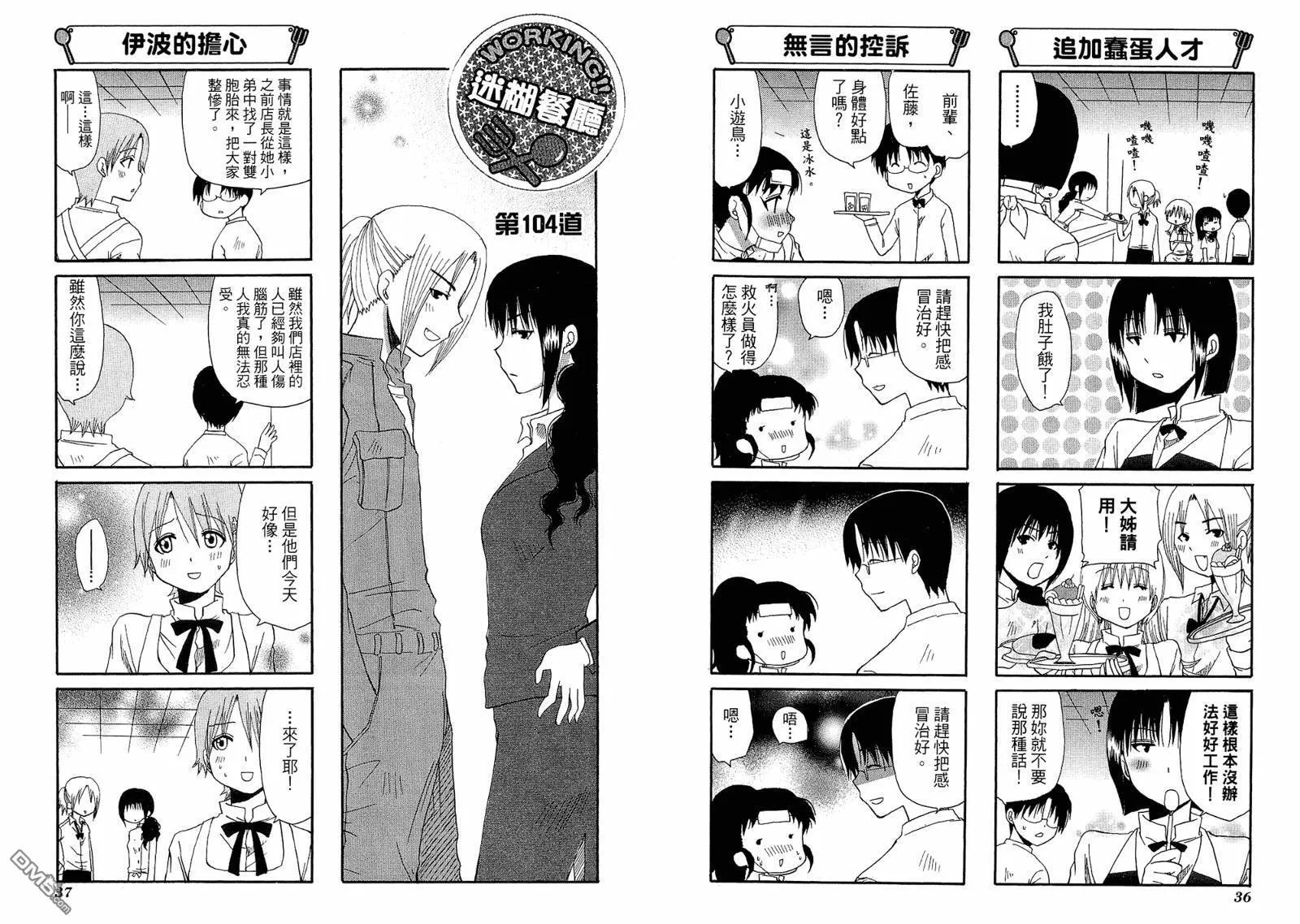 第6卷 第22页