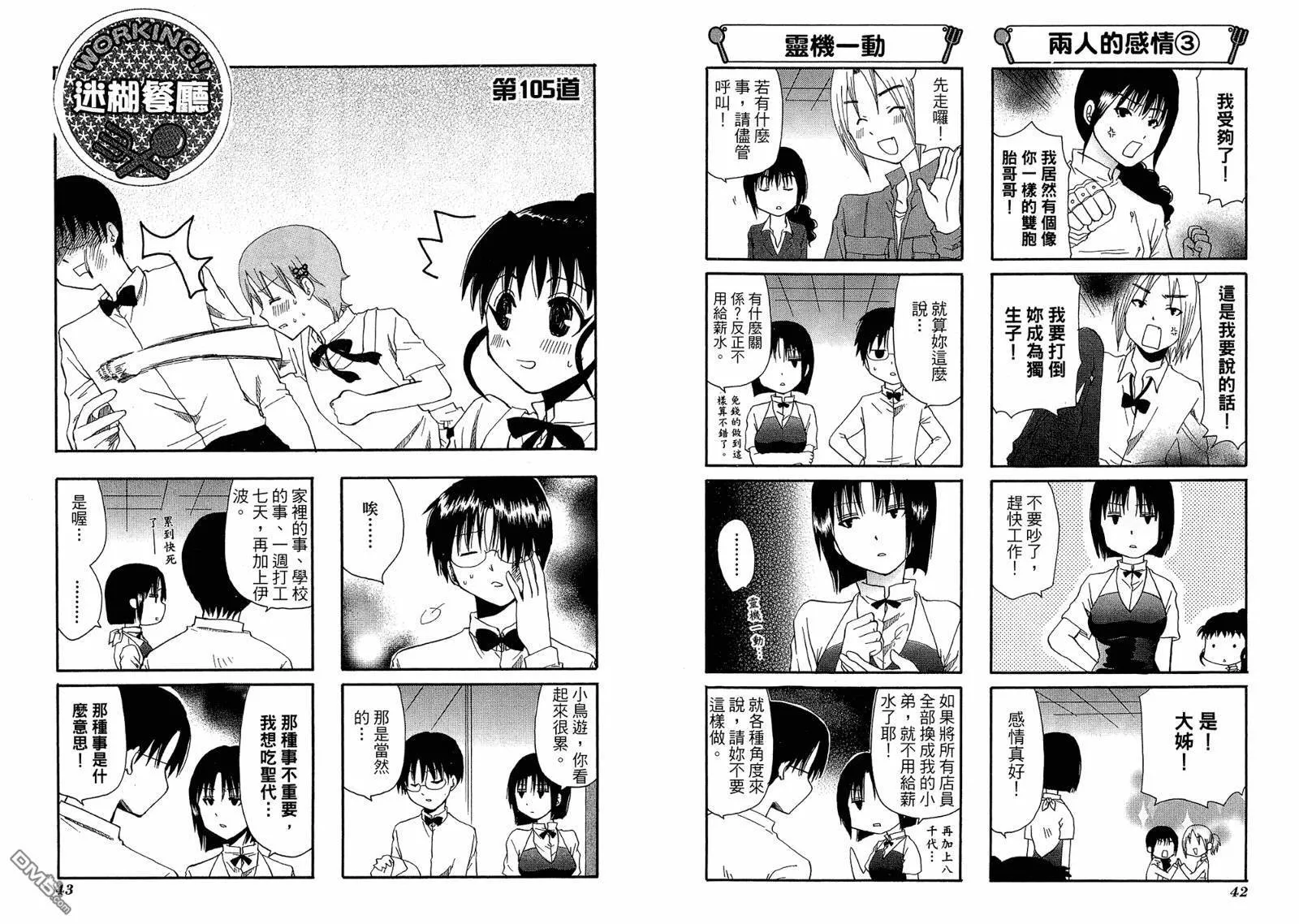 第6卷 第25页