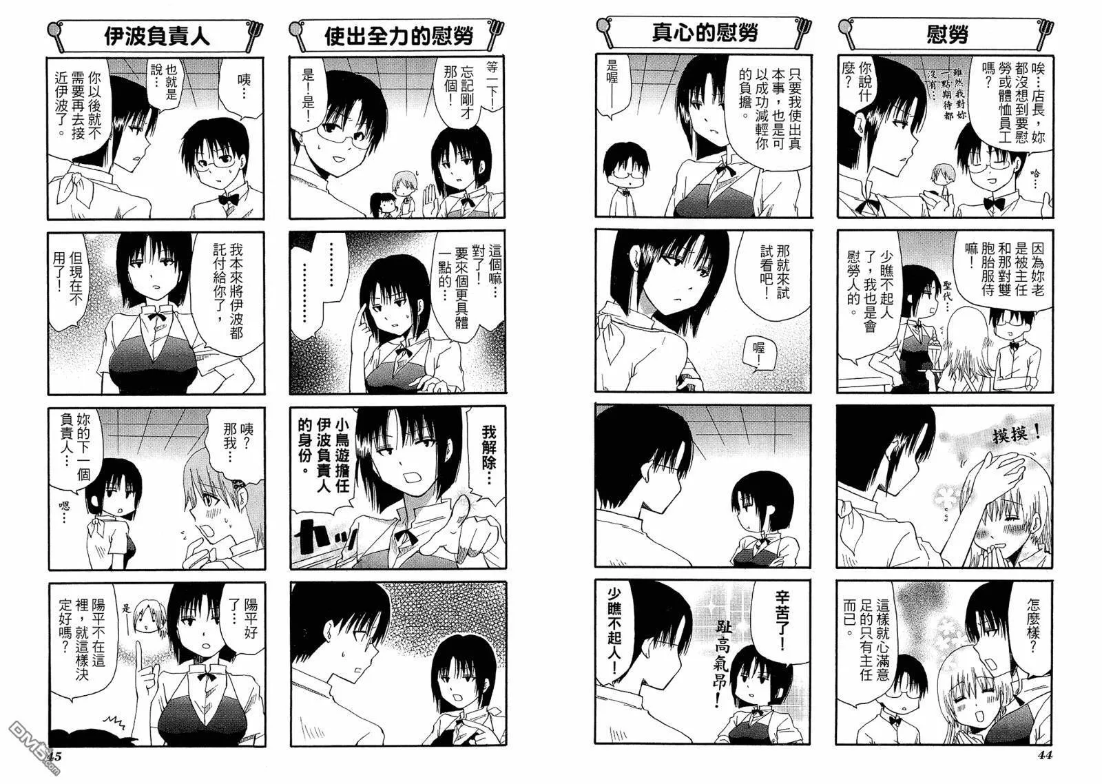 第6卷 第26页