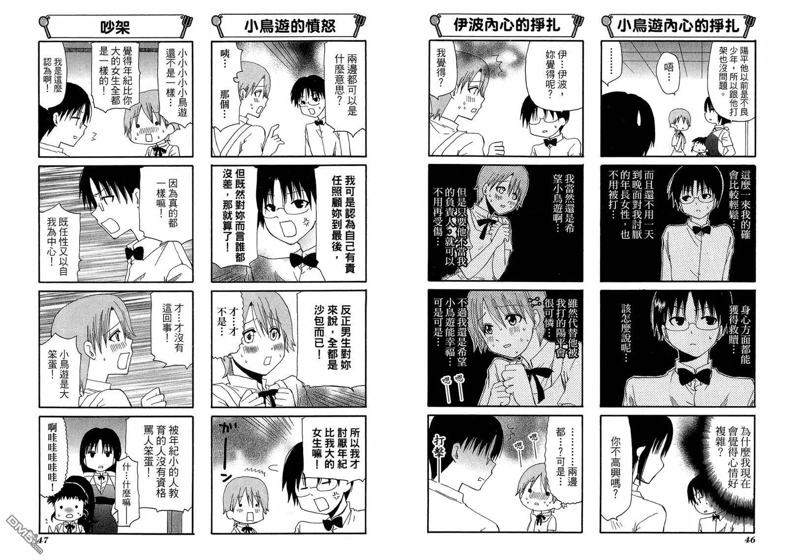 第6卷 第27页